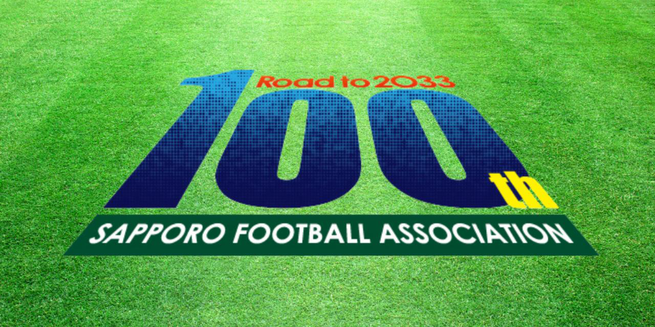 SAPPORO-Football-ASSOCIATION-100thのロゴ画像