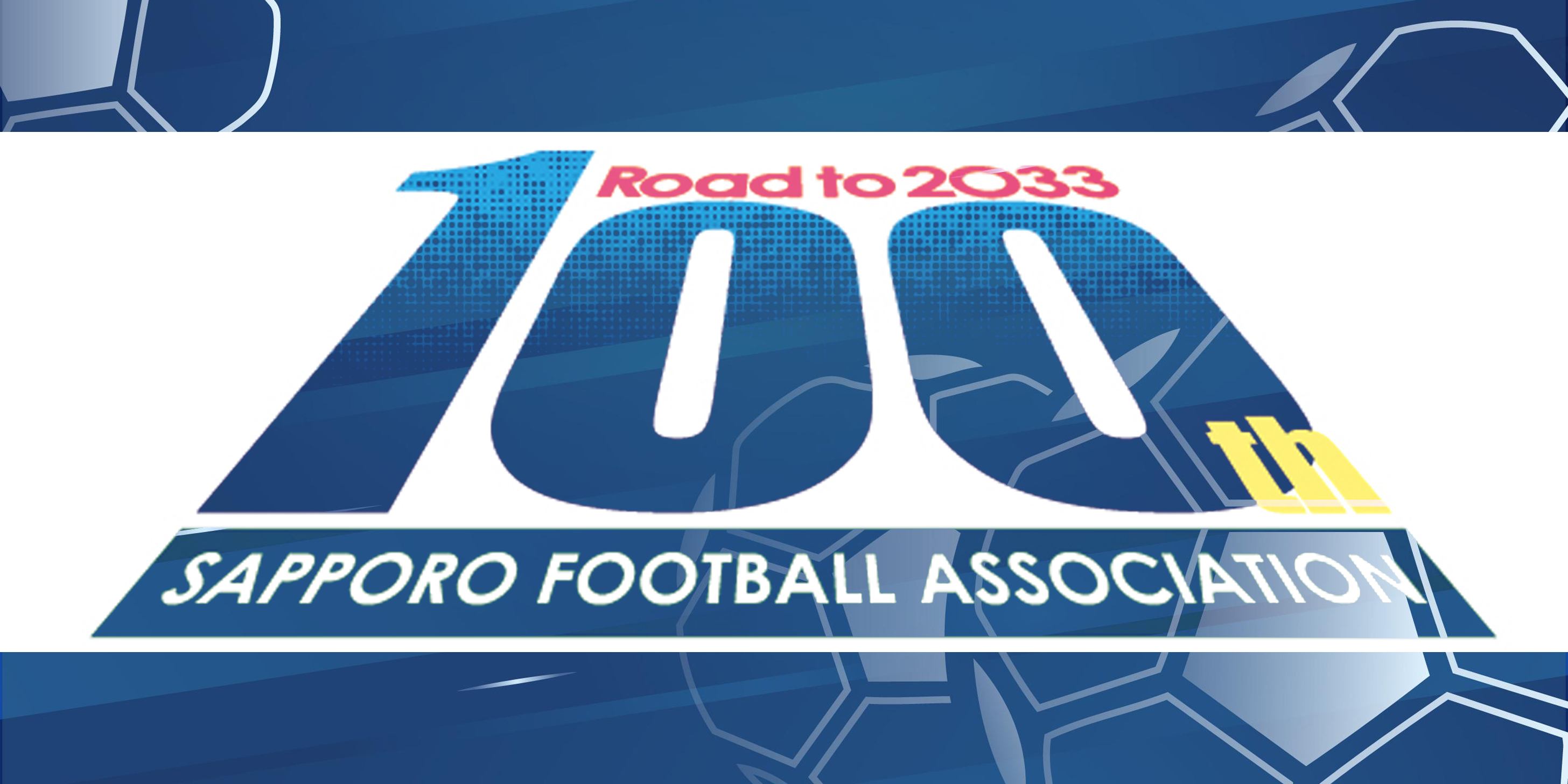 SAPPORO-Football-ASSOCIATION-100thのロゴ画像