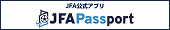 JFA公式アプリ JFA Pass post